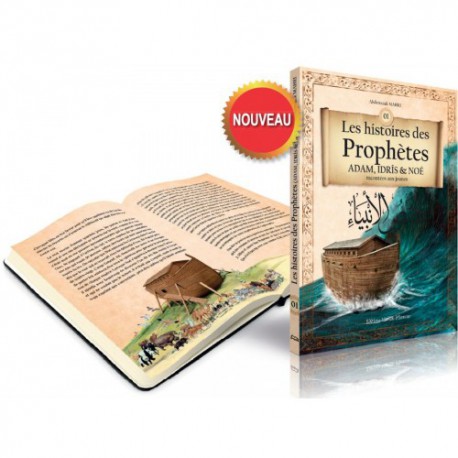 Les histoires des Prophètes (ADAM, IDRÎS & NOÉ) racontées aux jeunes