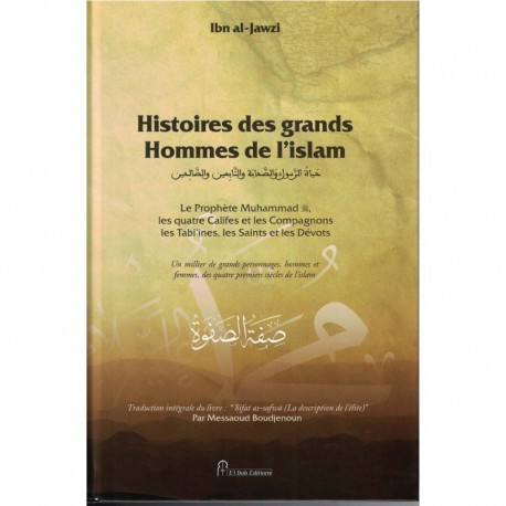 Histoires des Grands Hommes de l'Islam - Sifat As-Safwa - Ibn Al Jawzi