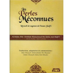 Les perles méconnues - recueil de sagesses de l'imam Shafi'i