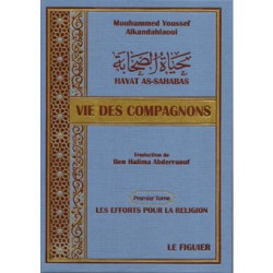 Vie des Compagnons - Hayat as-Sahaba - حياة الصحابة (en 3 volumes)