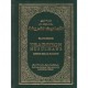 El Bokhari - Tradition Musulmane - Choix de al-hadith
