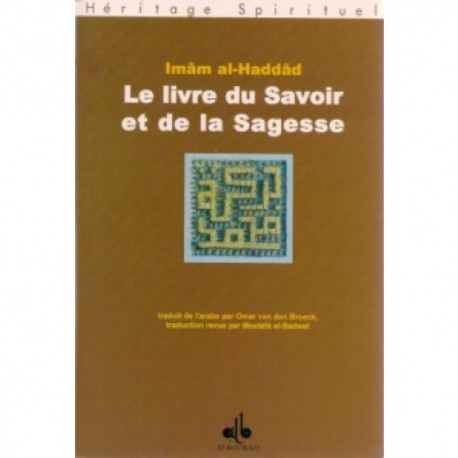 Le livre du savoir et de la sagesse
