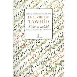 Le livre du Tawhid - Kitâb al-irshad