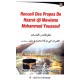 Recueil Des Propos De Hazrat Dji Mawlana Mohammad Youssouf