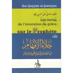 Les vertus de l'invocation de grâce sur le Prophète - Ibn Qayyim al-Jawziyya