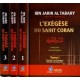 Tafsîr At-Tabari : L'exégèse du Saint Coran de l'Imam Ibn Jarir Al-Tabary (3 Volumes) - تفسير الطبري (جامع البيان)
