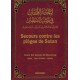 Secours contre les pièges de satan, de Ibn Qayyim El-Djawziyya