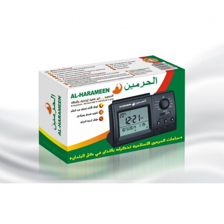 Horloge Adhan Al-Harameen HA-3006
