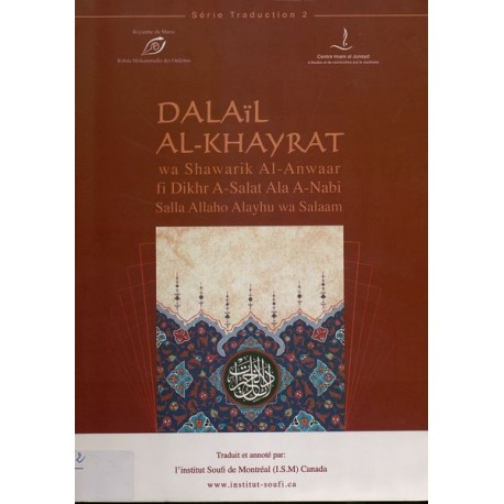 Dalaïl al-khayrat wa shawarik al-anwaar fi dikhr a-salat ala a-nabi salla allaho alayhu wa salaam