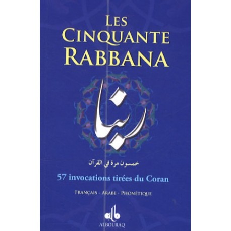Les Cinquante Rabbana - 57 invocations tirées du Coran