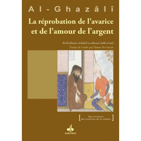 La réprobation de l'avarice et de l'amour de l'argent Abû-Hâmid Al-Ghazâlî
