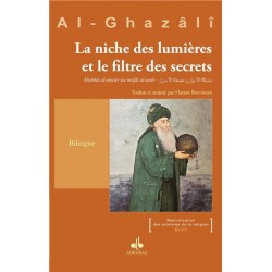 La niche des lumières et le filtre des secrets - AL -GHAZALI