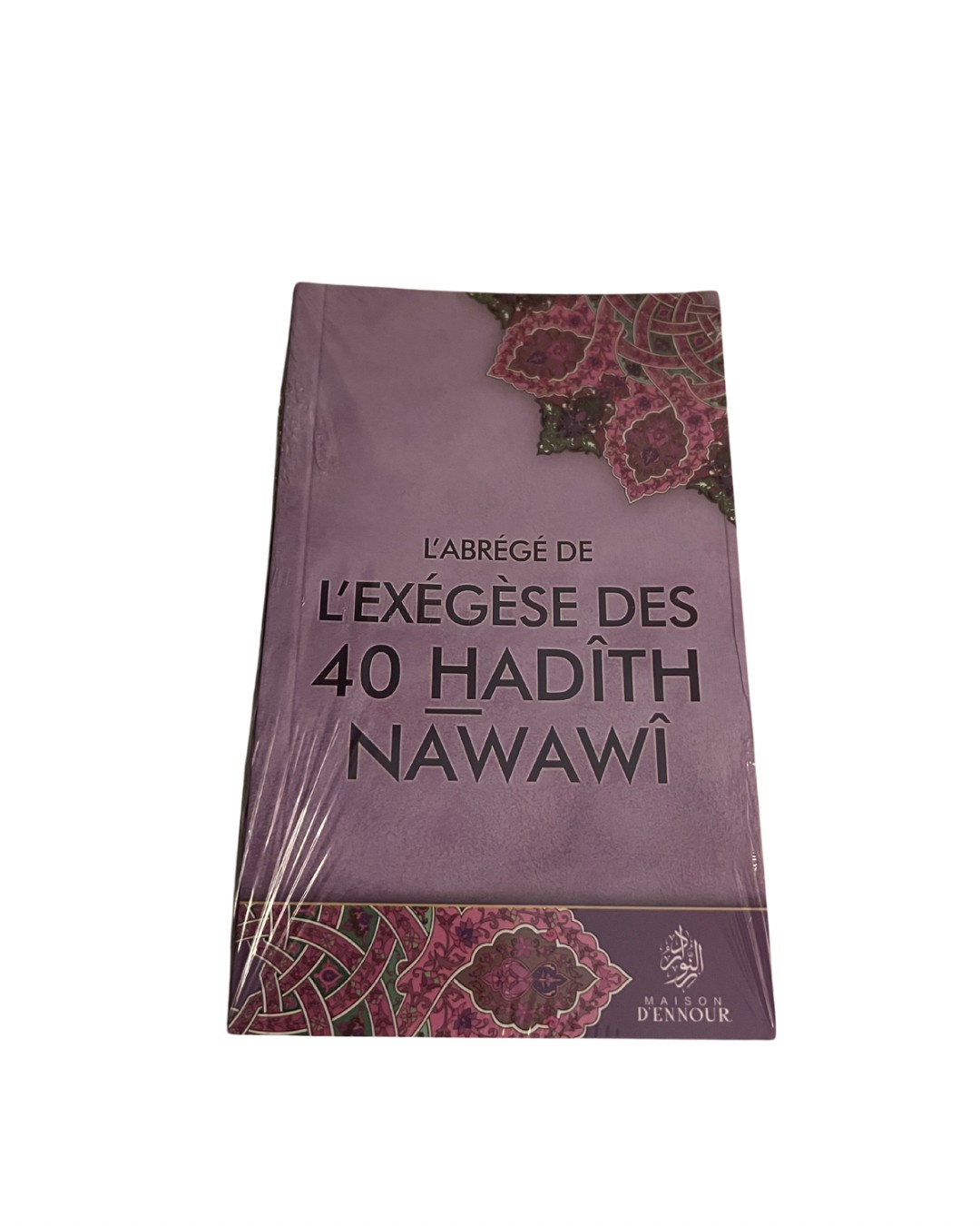 L'abrégé de l'exégèse des 40 HADITH NAWAWI