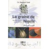 La graine de Nigelle