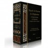 Taysir Al-Karim Ar-Rahman Fi Tafsir Kalam Al-Mannane, L'exégèse (tafsir) de 'Abd ar-Rahman As-Sa'di, en 2 volumes (Français)
