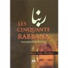 Les Cinquante Rabbana invocations tirées du coran