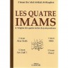 Les quatre imams à l'origine des quatre écoles de jurisprudence