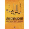 Le Nectar Cacheté Biographie du prophète Muhammad ( Ar-Rahiq al-makhtoum )