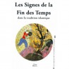 Les signes de la fin des temps dans la tradition islamique