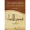 Les histoires des prophètes