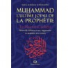 Le Nectar Cacheté Muhammad - L'ultime joyau de la prophétie - Nouvelle édition