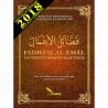 Fadhâ'il al a'mâl: Les vertus des bonnes actions d'après zakariyya kandhalawi - Editions 2018