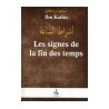 Les signes de la fin des temps Ibn Kathir