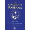 Les Cinquante Rabbana - 57 invocations tirées du Coran